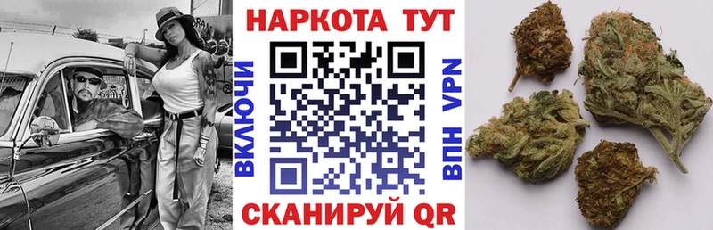 Как найти закладки Крымск Бошки Шишки КОКАИН Псилоцибиновые грибы мега маркетплейс Alpha-PVP Меф мяу мяу Кодеин