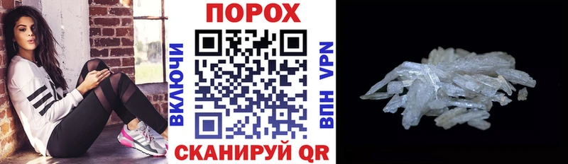 OMG ссылки  Крымск  Амфетамин VHQ  как найти закладки 