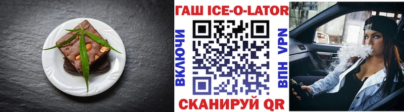 Canna-Cookies конопля  kraken tor  Крымск 