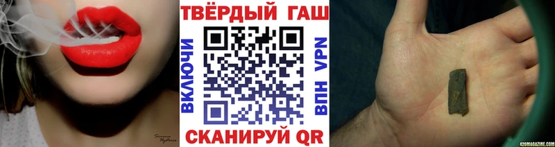 Гашиш Ice-O-Lator  где найти наркотики  Крымск 