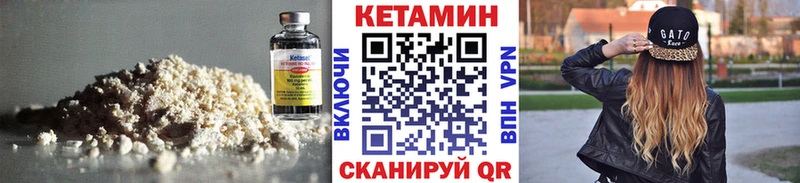 наркотики  Крымск  КЕТАМИН ketamine 