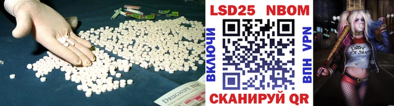 кракен   Крымск  LSD-25 экстази ecstasy 
