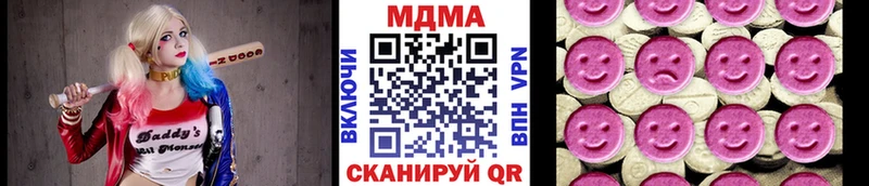 что такое наркотик  shop официальный сайт  МДМА VHQ  Крымск 