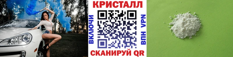 Первитин мет  Крымск 