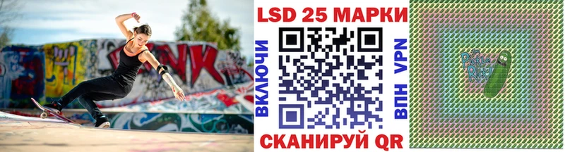 shop официальный сайт  Крымск  Наркотические марки 1500мкг 