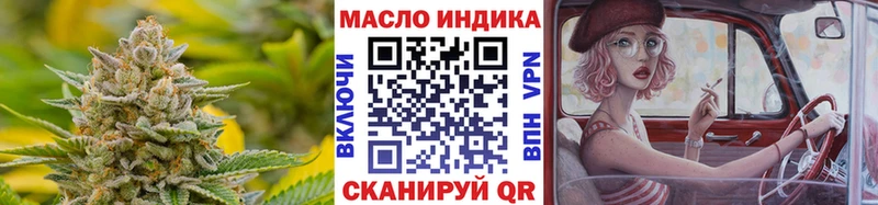 Дистиллят ТГК вейп с тгк  мега tor  Крымск 