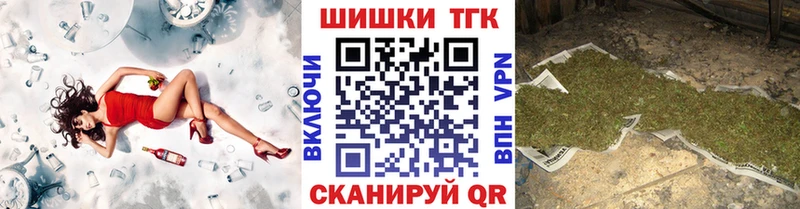 Канабис Ganja Крымск